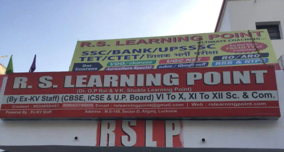 Rs Learning Point - Aliganj - Lucknow Image