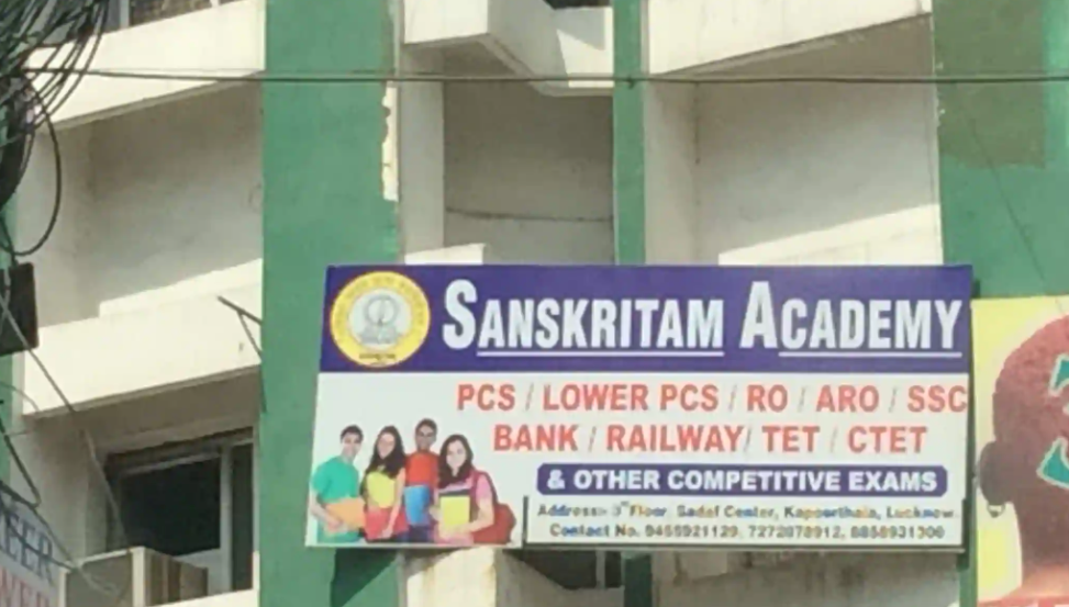 Sanskritam Academy - Kapoorthala - Lucknow Image