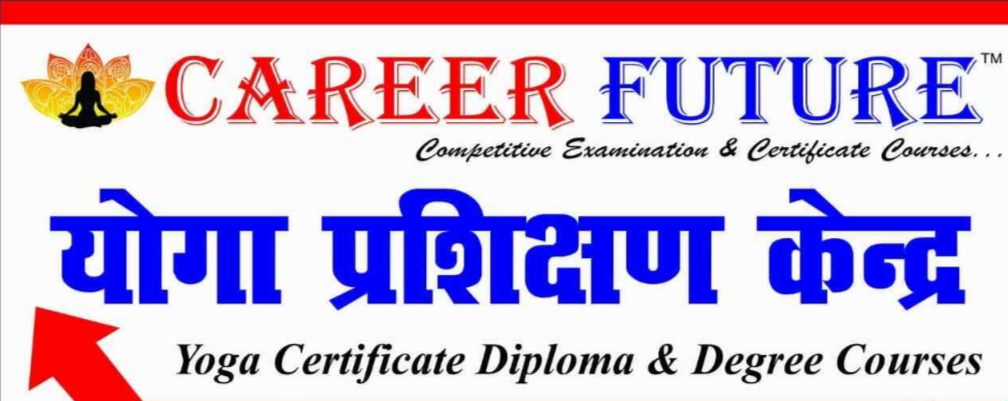 Career Future ( Competitive Examination & Certificate Courses ) - Chinhat - Lucknow Image