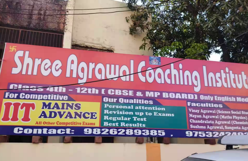 Shree Agarwal Coaching Institute - Pardesipura - Indore Image