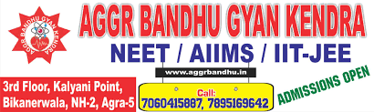 Aggr Bandhu Gyan Kendra - Kalyani Point - Agra Image