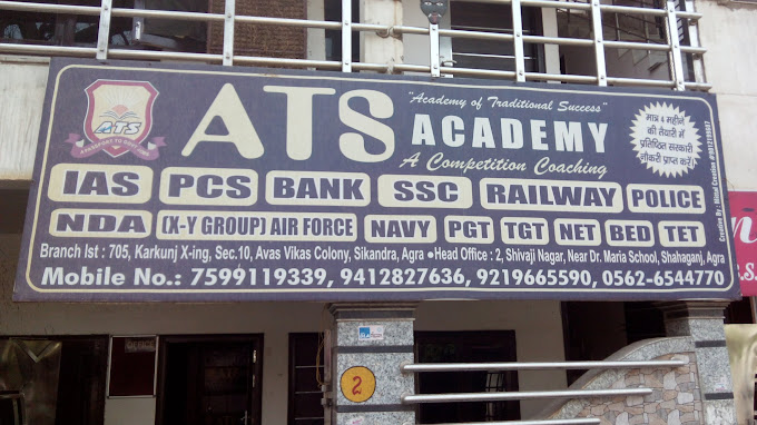 Ats Academy - Shaheed Nagar - Agra Image