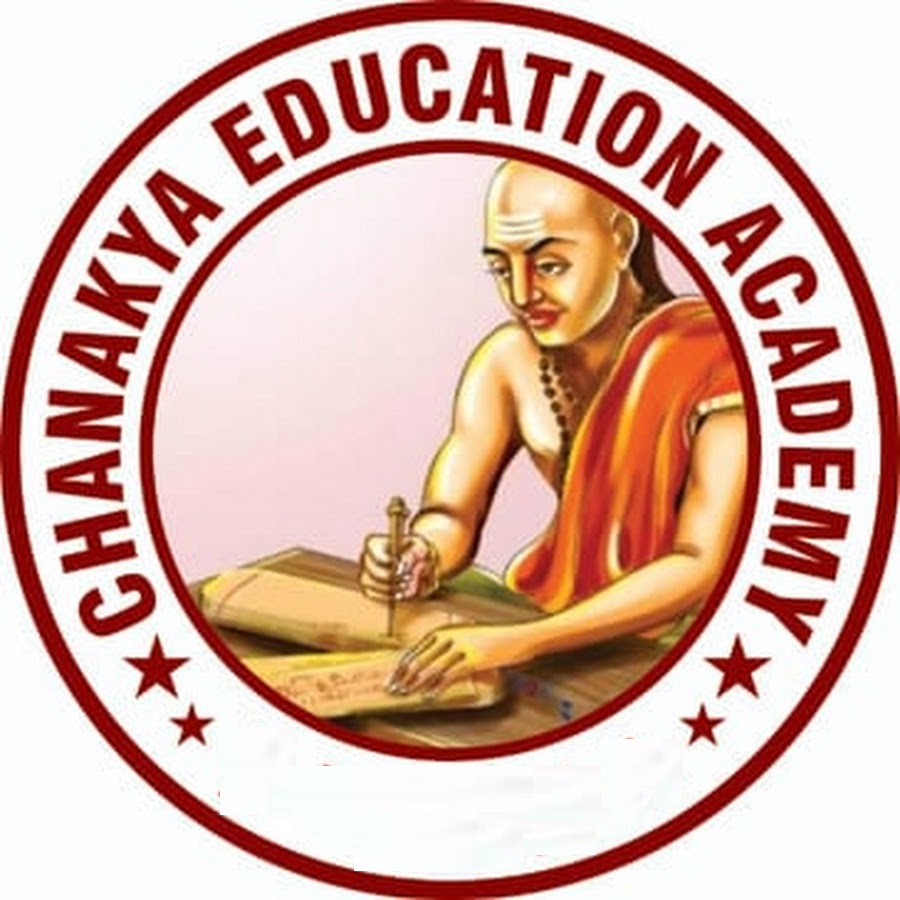 Chankaya Education Academy - Sadar Bazar - Agra Image