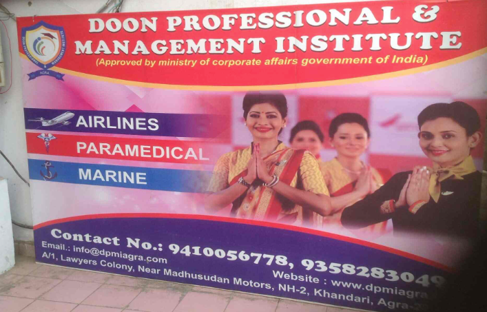 Doon Professional & Management Institute - Lawyers Colony - Agra Image