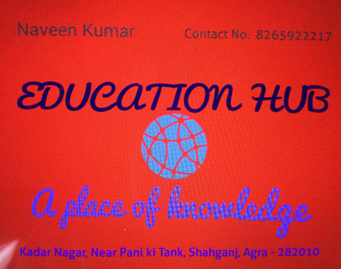 Education Hub - Shahganj - Agra Image