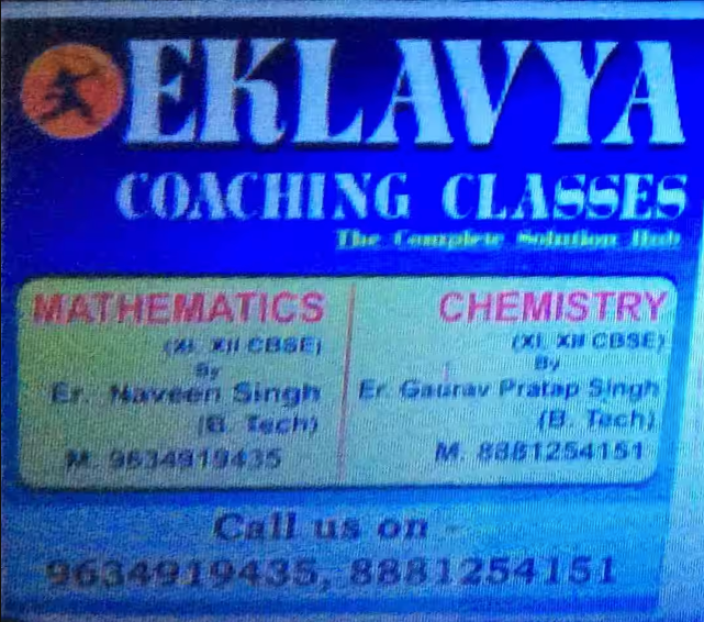 Eklavya Coaching Classes - Sikandra - Agra Image