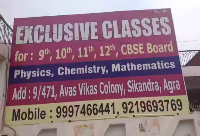 Exclusive Classes - Sikandra - Agra Image