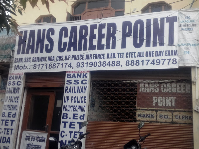 Hans Career Point - Rambagh - Agra Image