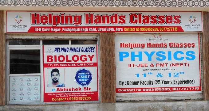 Helping Hands Classes - Dayal Bagh - Agra Image