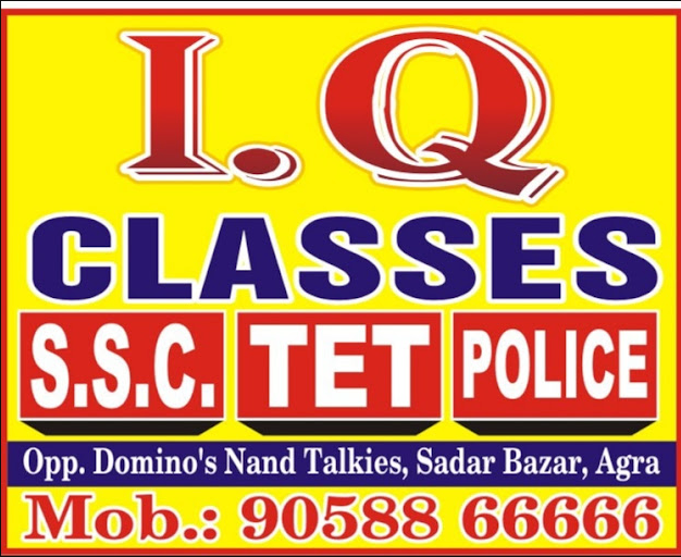 I Q Classes - Pratappura - Agra Image