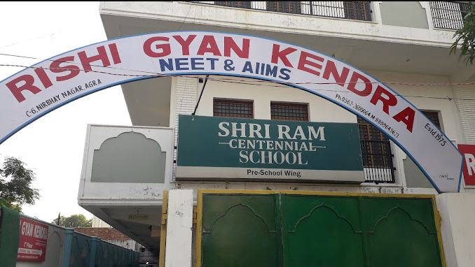 Rishi Gyan Kendra - Dev Nagar - Agra Image