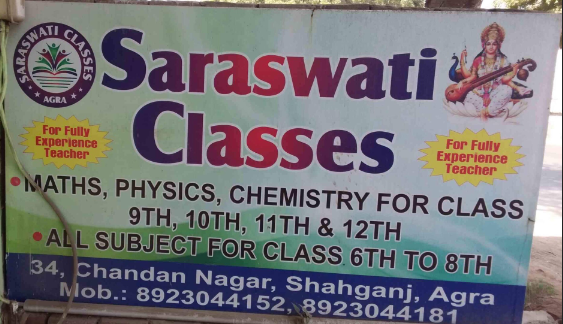 Sarswati Career Coaching - Shahganj - Agra Image