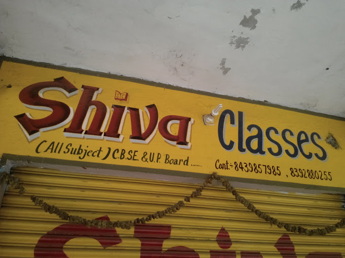 Shiva Classes - Bodla - Agra Image