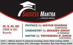 Success Mantra - Sector 11 - Agra Image