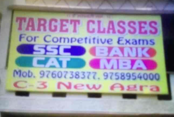 Target Classes - Agra Road - Agra Image