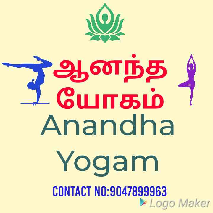 Anandha Yogam Class - Sulur - Coimbatore Image