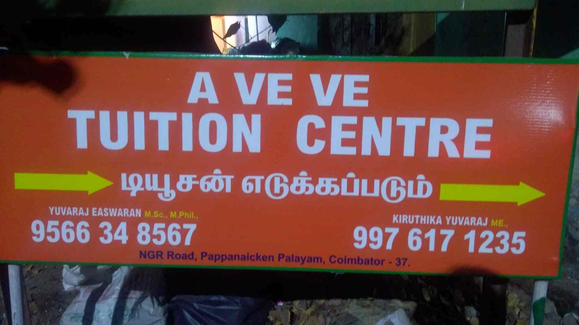 Avv Tuition Centre - Papanaickenpalayam - Coimbatore Image