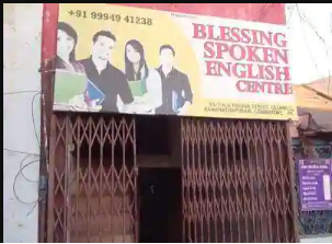 Blessing Spoken English - Ramanathapuram - Coimbatore Image