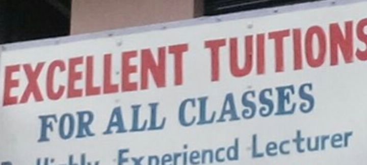 Excellent Tuition Centre - Kuppakonanpudur - Coimbatore Image