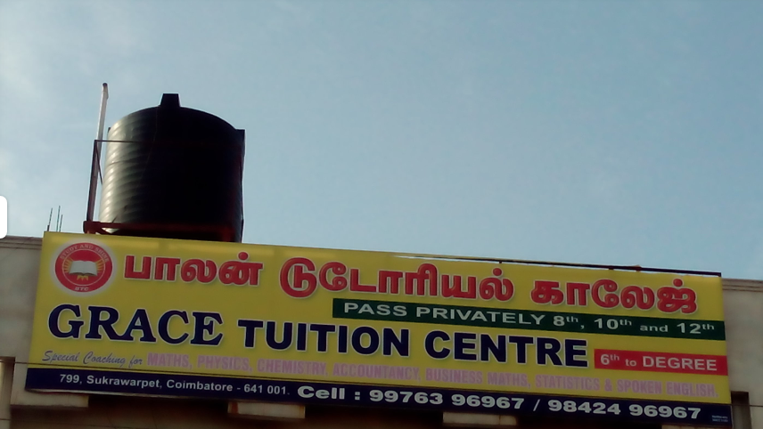 Grace Tuition Centre - Sukrawarpet - Coimbatore Image