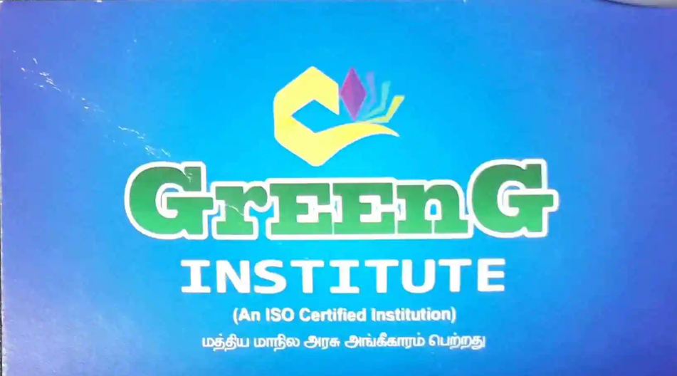 Green G Institute - Ram Nagar - Coimbatore Image