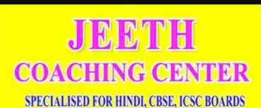 Jeeth Coaching Center - Chetti Street - Coimbatore Image