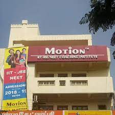 Motion - RS Puram - Coimbatore Image