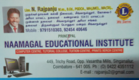 Naamagal Educational Institute - Singanallur - Coimbatore Image