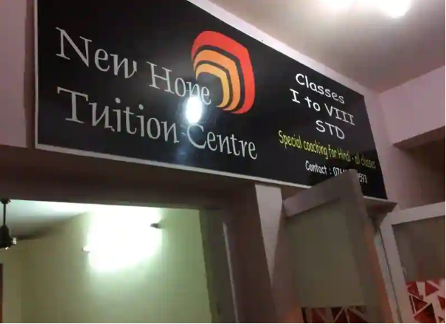 New Hope Tuition Centre - Ramalinga Colony - Coimbatore Image