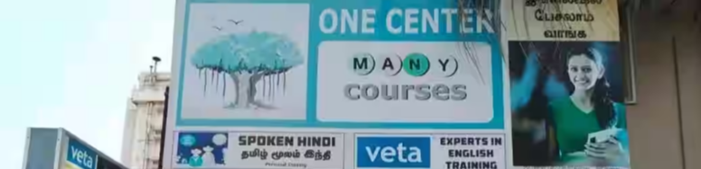 One Center - RS Puram - Coimbatore Image