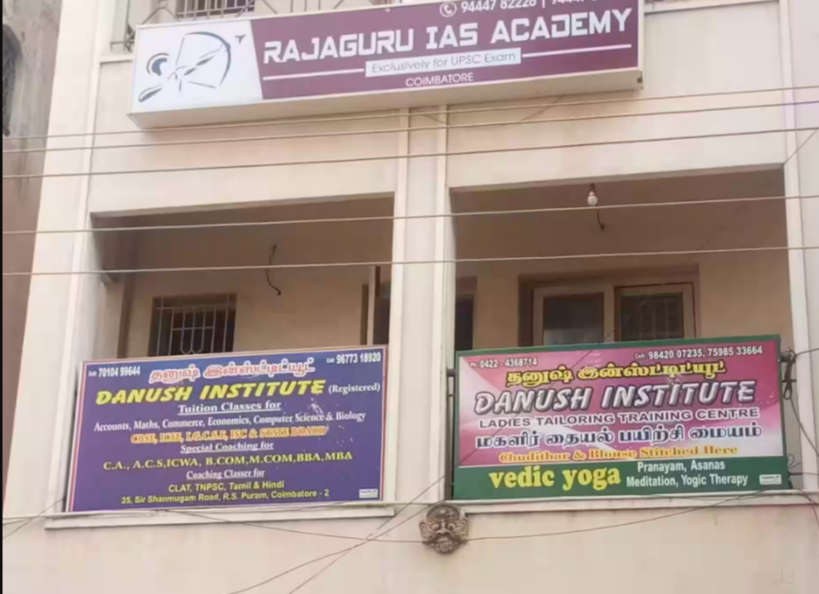 R S Tuition Centre - RS Puram - Coimbatore Image