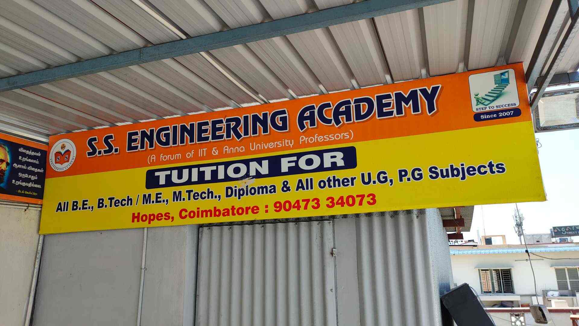 S S Engineering Academy - Ram Nagar - Coimbatore Image