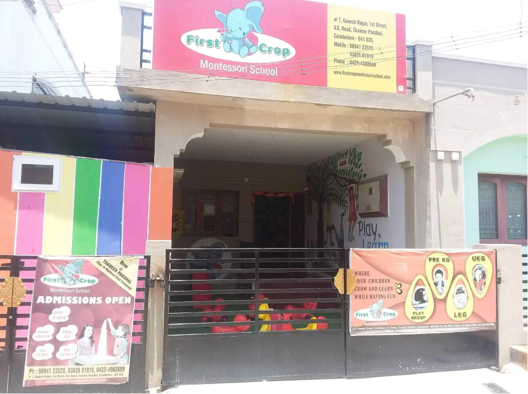 Saravana Tuition Centre - Peelamedu - Coimbatore Image