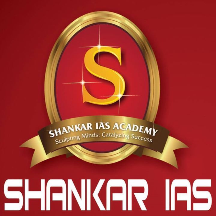 Shankar Ias Academy - Ram Nagar - Coimbatore Image