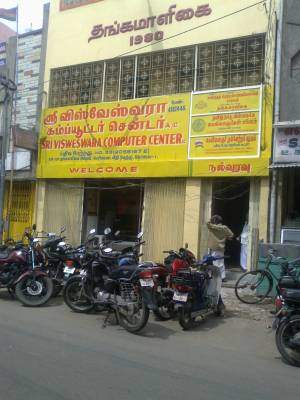 Sr Academy - Selvapuram - Coimbatore Image