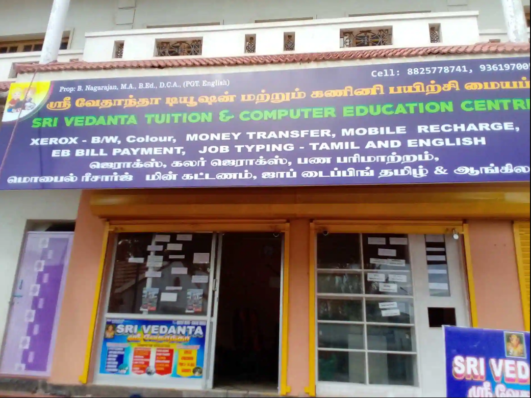 Sri Vedanta Computer Education & Home Tution Service - Ondipudur - Coimbatore Image