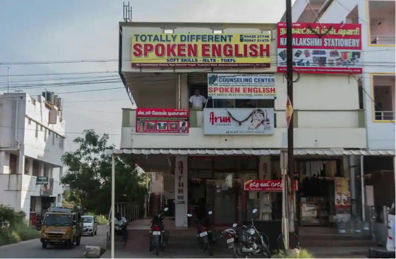 Totally Different Spoken English - Saravanampatti - Coimbatore Image