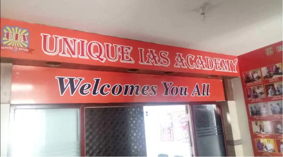 Unique Ias Academy - Sidhapudur - Coimbatore Image