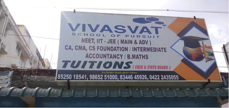 Vivasvat - RS Puram - Coimbatore Image