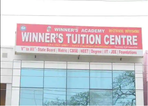 Winners Tuitions And Tutorial Center - Papanaickenpudur - Coimbatore Image