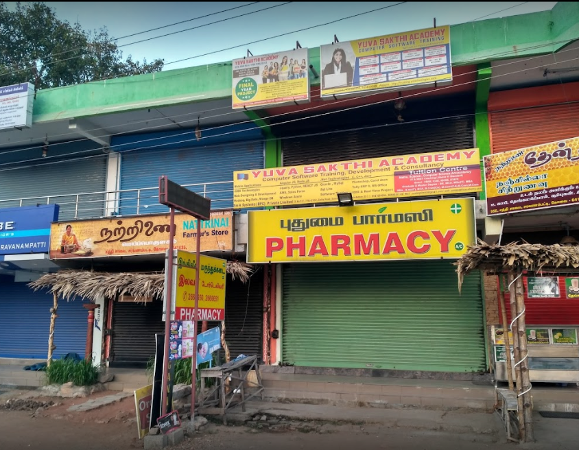 Yuva Sakthi Academy - Saravanampatti - Coimbatore Image