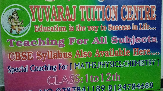 Yuvaraj Tuition Centre - Narasimhanaickenpalayam - Coimbatore Image