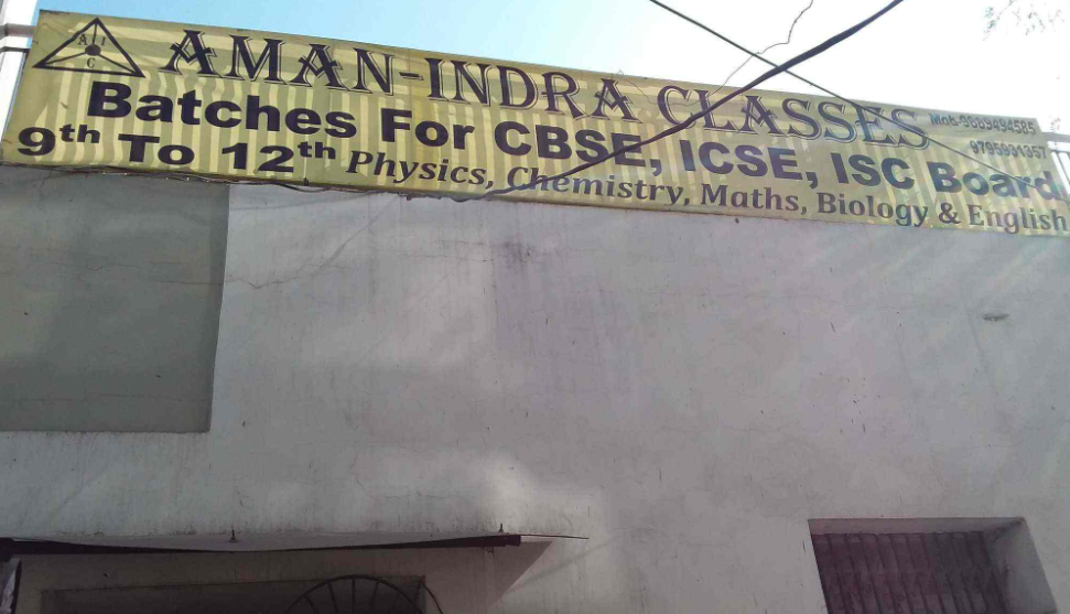 Aman Indra Classes - Govind Nagar - Kanpur Image