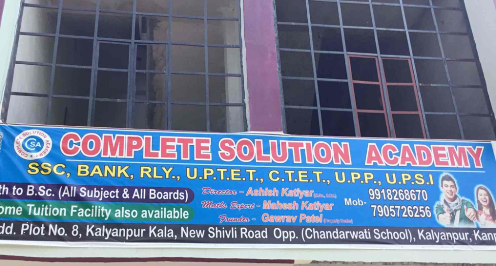 Complete Solution Academy - Kalyanpur - Kanpur Image