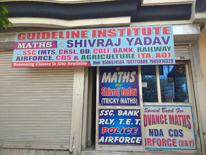 GuideLine Institute - Kaka Deo - Kanpur Image