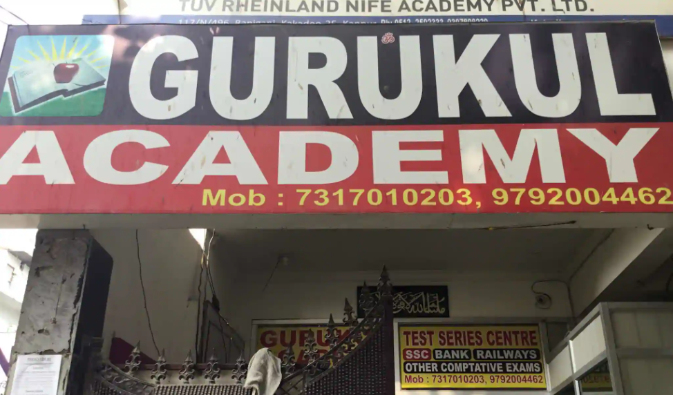 Gurukul Academy - Kaka Deo - Kanpur Image