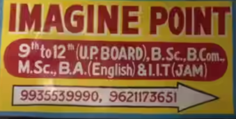 Imagine Point - Birhana Road - Kanpur Image