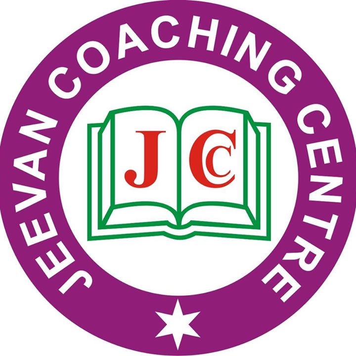 Jeevan Coaching Centre - Kaka Deo - Kanpur Image