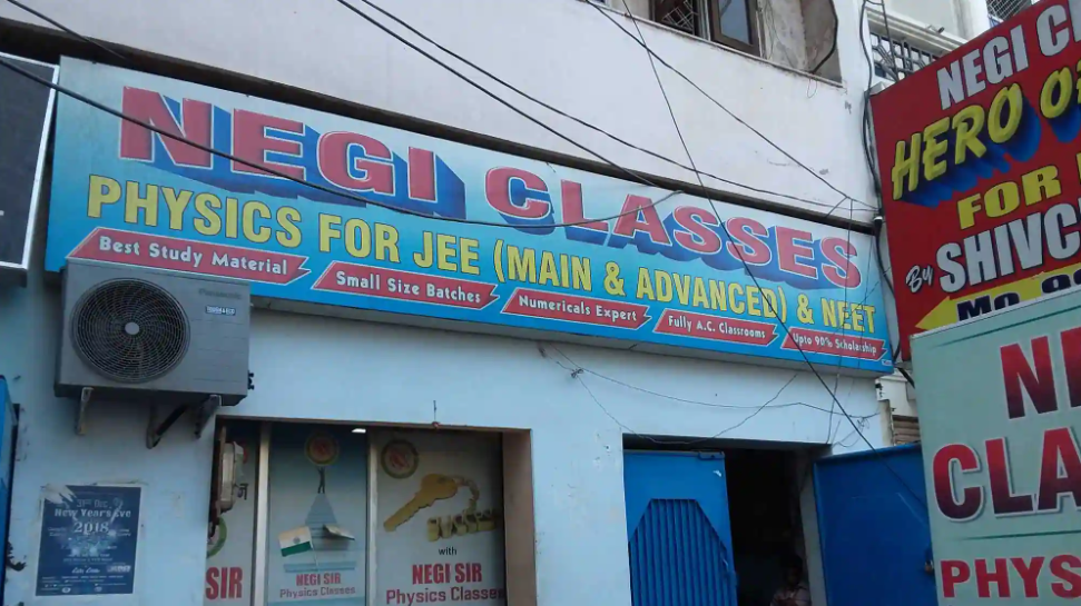 Negi Classes - Kaka Deo - Kanpur Image