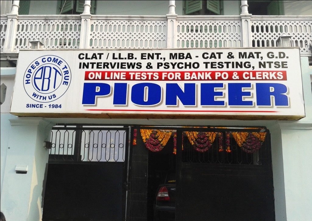 Pioneer Commerce Classes - Coloneganj - Kanpur Image